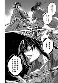 Shuumatsu no walküre, or record of ragnarok, is a truly interesting manga. Shuumatsu No Valkyrie Souji Okita à¹ƒà¸™à¸› 2021 à¸• à¸§à¸¥à¸°à¸„à¸£à¸ˆà¸²à¸à¸à¸²à¸£ à¸• à¸™