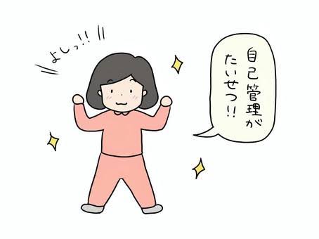 自制イラスト｜無料イラスト・フリー素材なら「イラストAC」