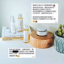 今天再為大家介紹j s aroma四款受歡迎的手作天然護膚品 薰衣草抗炎保濕啫喱凍膜 茶樹爽膚水 洋甘菊抗敏保濕精華 金盞花保濕爽膚水一 薰衣草抗炎保濕啫喱凍膜 保濕 油平衡 抗炎 毛孔精煉 恢復不含一滴水 用 花水水份泉 make it