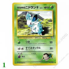 Pocket monsters in pokémon individual cards. Pocket Monsters Card Game Gym Japanese Pokemon Cards Tcg The Couch Potato Com