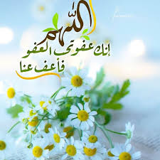 Pin On بنصبح