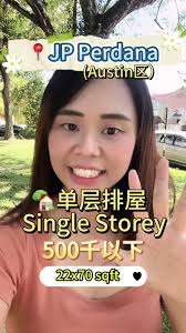 18593米的单层排屋| TikTok