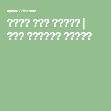 مركز رفع الصور خاص بمنتدى عدلات Incoming Call Screenshot Incoming Call