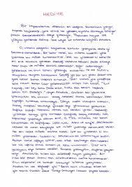 Ogrencimiz Ataturk U Anma Gunu Kompozisyon Yarismasi Nda Ilce Ucuncusu Cevre Lisesi Cevre Koleji Amac Mukemmeli Yakalamaksa