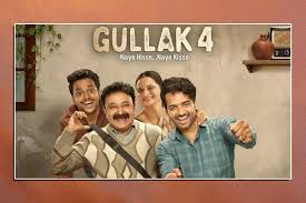 TVFs popular series Gullak returns for Season 4- SN
