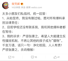 list1695.json at master · china-digital-timeslist · GitHub