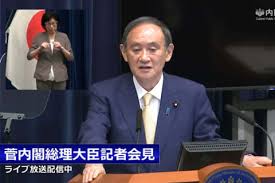 The site owner hides the web page description. æ±äº¬ã«21æ—¥ã¶ã‚Š4å›žç›®ã®ç·Šæ€¥äº‹æ…‹å®£è¨€ 8æœˆ22æ—¥ã¾ã§ Impress Watch