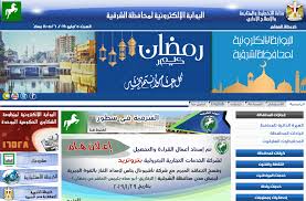 نتيجه الشهاده الاعداديه محافظه الجيزه ٢٠٢١ ,ظهورها نتيجه الصف الثالث الاعدادي برقم الجلوس اليوم السابع 2021 الجيزة بوابة القاهرة التعليمية نتائج الامتحانات 3 اعدادي برقم الجلوس ,نتائج سنة تالتة اعدادي ترم ثاني ٢٠٢١ ,بشري سارة لطلاب الصف الثالث الاعدادي. Ø§Ù„Ø¢Ù† Ø±Ø§Ø¨Ø· Ø¥Ø¹Ù„Ø§Ù† Ù†ØªÙŠØ¬Ø© Ø§Ù„Ø´Ù‡Ø§Ø¯Ø© Ø§Ù„Ø¥Ø¹Ø¯Ø§Ø¯ÙŠØ© Ù…Ø­Ø§ÙØ¸Ø© Ø§Ù„Ø´Ø±Ù‚ÙŠØ© 2019 Ø§Ù„ØµÙ Ø§Ù„Ø«Ø§Ù„Ø« Ø¥Ø¹Ø¯Ø§Ø¯ÙŠ Ù†Ù‡Ø§ÙŠØ© Ø§Ù„Ø¹Ø§Ù… Ø§Ù„Ø¨ÙˆØ§Ø¨Ø© Ø§Ù„Ø¥Ù„ÙƒØªØ±ÙˆÙ†ÙŠØ© Ø®Ø¯Ù…Ø§Øª Ø§Ù„Ø´Ù‡Ø§Ø¯Ø§Øª Ø§Ù„Ø´Ø±Ù‚ÙŠØ© ØªÙˆØ¯Ø§ÙŠ ÙƒÙ„Ù…Ø© Ø¯ÙˆØª Ø£ÙˆØ±Ø¬