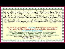 Rumi dan jawi episod 7. Surah On Page 305 312 Maryam Coloured Transliteration Al Quran Youtube