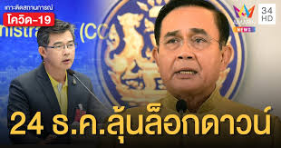 Thailand's most updated english news website, thai news, thailand news, bangkok thailand, aec,newspaper english, breaking news : Kw3kvsbpsrbfqm