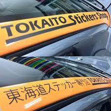 Call , whatapps, sms, email mawi 012 247 0386 muslimtrade2020@gmail.com www.printbendera.blogspot.com. Tokaito Stickers Shop Home Facebook