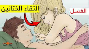 هل تعلم ما معنى التقاء الختانين الذي يجهله الكثير من الشباب خاصة النساء وما يترتب عليه Youtube