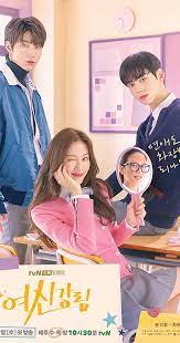 Mit granatapfel, kokos, goji, johannisbeere, . True Beauty Tv Series 2020 2021 Jang Hye Jin As Hong Hyun Sook Imdb