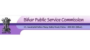 Apply for bpsc engineering recruitment 2020. Bpsc Admit Card 2018 To Be Released At Www Bpsc Bih Nic In Download The Statesman