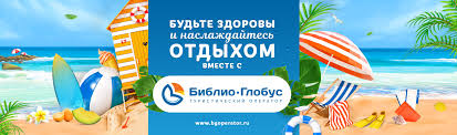 Безопасность