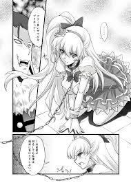 魔法つかいプリキュア!】魔女凌辱 - 同人誌 - エロ漫画 momon:GA（モモンガッ!!） | pingporn.ru
