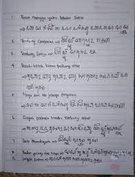Ukara ukara ing ngisor iki kang nggunakake basa rinengga yaiku. Ukara Ukara Ing Ngisor Iki Tulisen Nganggo Aksara Jawa 1 Basa Rinengga Yaiku Bahasa Brainly Co Id