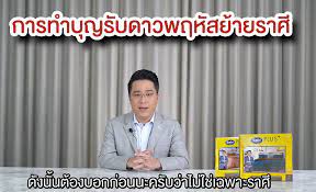 ไหว้อย่างไรให้รวย รับฤกษ์ ดาวพฤหัสย้าย 29 มีนาคม 2564 ที่จะส่งผลต่อการเปลี่ยนแปลงดวงชะตา ซึ่งหากบวงสรวงเทพพระคลังมหาสมบัติด้วยจะดี อาจารย์. Ni6qi22czgkumm