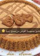 طريقة عمل بسبوسة اللوتس 99 وصفة بسبوسة اللوتس سهلة وسريعة كوكباد