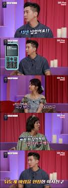 안구정화 노팬티에 하이레그 입은 bj햄찡 ㄷㄲ노출ㅅㅅㅅ. Mghts 3qo64cpm