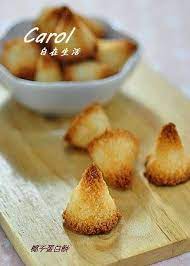 carol 自在生活 椰子蛋白餅 cookie recipes recipes desserts
