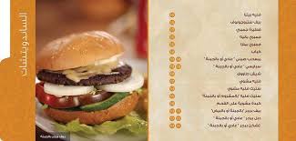 المنيو الخاص بأسعار مطعم التايلندي بين مطعم التايلندي Thailandy Restaurant فيسبوك