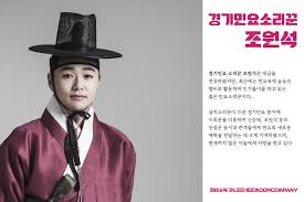 전통 음악은 확실히 벽이 두껍다. Hee Moon Lee Company ì´í¬ë¬¸ì»´í¼ë‹ˆ Community Facebook