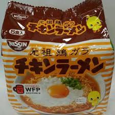 Nissin top ramen chicken flavor ramen noodle soup. Nissin Chicken Ramen 425g 5 Packs Shopee Malaysia