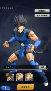 Character tags dragon ball legends (unofficial) game database. He Lgt Shallot Super Saiyan Dbl00 02 Legends Dragon Ball Evaluation