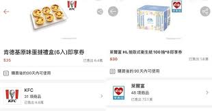 Jardine fast food restaurants (taiwan) ltd.lifestyle. Ijlsbqdzunnd9m