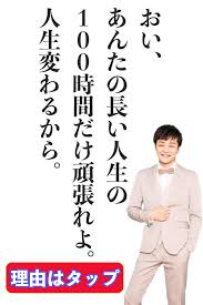 ボード 会社員副業 sidebusiness のピン