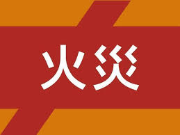 山陽特殊製鋼