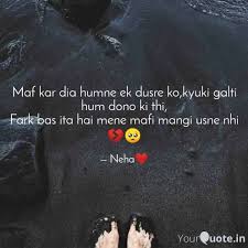 Ham sochty hein keh unko kisi din apni galti ka ahsaan ho ga lekin afsoos aesa nahi. Best Dhoka Quotes Status Shayari Poetry Thoughts Yourquote