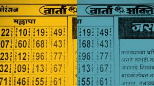 5 Kalyan Panel Chart Satta King Online Satta Paper Chart