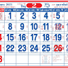 พนัน จนต่อมา คอหวยได้พยายามหาประวัติ และเลขเด็ดที่แม่น้ำหนึ่งเคยให้ไว้ และเลขดังที่เ. 1