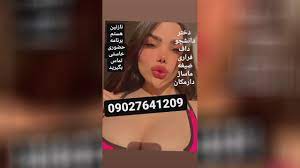 شماره خاله کرج شماره خاله اصفهان شماره خاله شیراز شماره خاله اردبیل شماره  خاله ا کاربر 9917