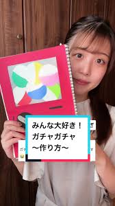 Memorytree保育園 社長