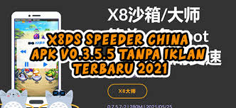 Saya sangat yakin banyak diantara kalian yang mengakses informasi ini karena baru tahu tentang aplikasi. X8ds Speeder China Apk V0 3 5 5 Tanpa Iklan Terbaru 2021