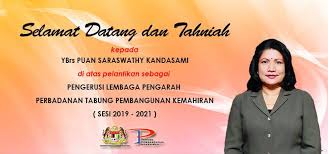 Download free perbadanan tabung pembangunan kemahiran vector logo and icons in ai, eps, cdr, svg, png formats. Perbadanan Tabung Pembangunan Kemahiran Ptpk Pinjaman Latihan Kemahiran Facebook