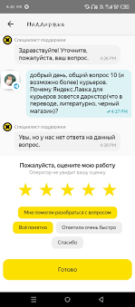 Даркнет: истории из жизни, советы, новости, юмор и картинки — Горячее,  страница 4 | Пикабу
