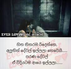 Pin On Sad Love Question