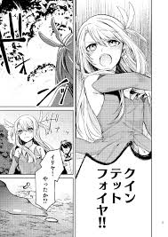 イリヤさん!触手と発情セックスしちゃってください! [はるがきた] - DOJINDB(同人DB)