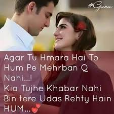 Love Songs Hum Hain Iss Pal Yahan Jaane Ho Kal Facebook .hain iss pal yahan, jaane ho kal kahan hum miley na miley, hum rahey na rahey rahegi sadaa yahan, pyar ki ye dastan sunenge sadaa jise ke, karwaan laaye hain dhadkane hain jawaan, ga raha hain samaa pighli pighli si hain, mehki tanhaiyan hum hain iss pal, yeh zameen. hi in facebook com