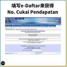 Cukai pendapatan adalah cukai yang dikenakan oleh kerajaan ke atas pendapatan yang diterima di dalam malaysia. No Cukai Pendapatan Syarikat