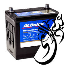 Acdelco Lebanon الصفحة الرئيسية فيسبوك