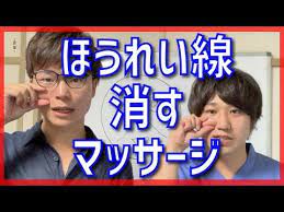 ボード 顔 マッサージ のピン