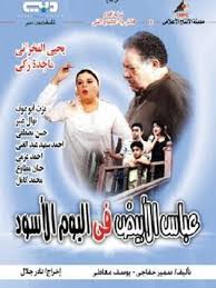 يا يحيى، خذ هذا الكتاب بقوة، يعني كتاب الله الذي أنـزله على موسى، وهو. ÙŠØ­ÙŠÙ‰ Ø§Ù„ÙØ®Ø±Ø§Ù†ÙŠ ïº—ï»¤ïºœï»´ï»ž ÙÙŠÙ„Ù…ÙˆØ¬Ø±Ø§ÙÙŠØ§ ØµÙˆØ± ÙÙŠØ¯ÙŠÙˆ