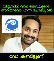 St Sebastian HSS Kadanad Trolls