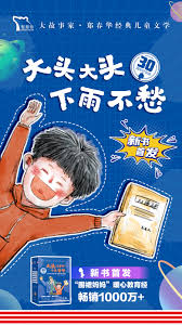 秘境小屋畅销纪念版-私密阅读体验