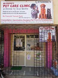 Maybe you would like to learn more about one of these? Pet Care Clinic Near Me Off 76 Www Usushimd Com